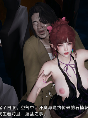 [不爱我就拉倒]我的迟钝女友小维_203