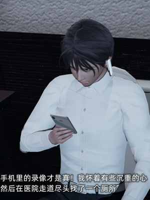 [不爱我就拉倒]我的迟钝女友小维_212