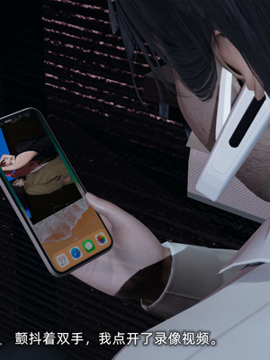 [不爱我就拉倒]我的迟钝女友小维_213