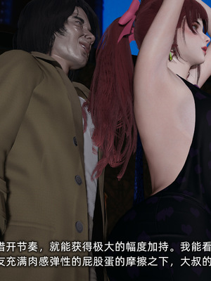 [不爱我就拉倒]我的迟钝女友小维_214