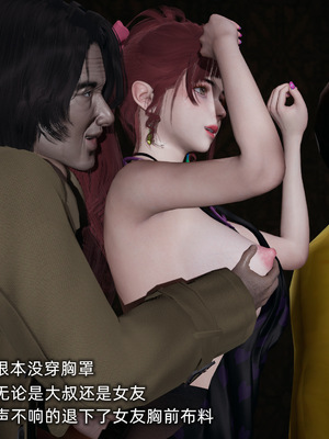 [不爱我就拉倒]我的迟钝女友小维_221