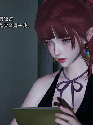 [不爱我就拉倒]我的迟钝女友小维_239