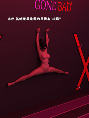 [zerone] 得到系统后穿越回过去肆意淫玩 第二部01_009