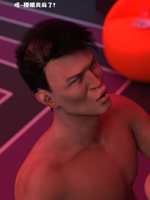 [zerone] 得到系统后穿越回过去肆意淫玩 第二部01_030