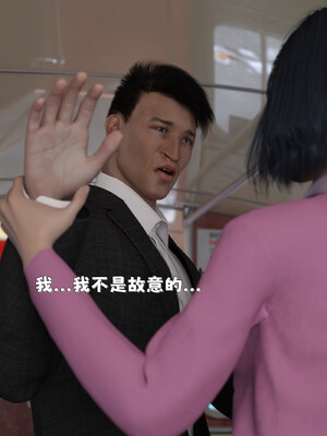 [zerone] 得到系统后穿越回过去肆意淫玩 第二部01_064