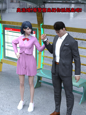 [zerone] 得到系统后穿越回过去肆意淫玩 第二部01_068