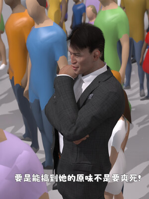 [zerone] 得到系统后穿越回过去肆意淫玩 第二部01_074