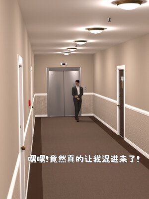 [zerone] 得到系统后穿越回过去肆意淫玩 第二部01_076