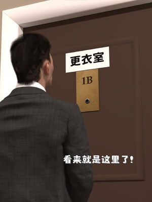 [zerone] 得到系统后穿越回过去肆意淫玩 第二部01_077