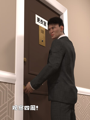 [zerone] 得到系统后穿越回过去肆意淫玩 第二部01_078