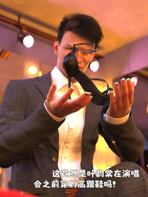 [zerone] 得到系统后穿越回过去肆意淫玩 第二部01_083