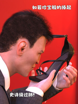 [zerone] 得到系统后穿越回过去肆意淫玩 第二部01_084