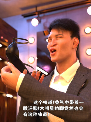 [zerone] 得到系统后穿越回过去肆意淫玩 第二部01_085