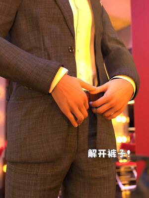 [zerone] 得到系统后穿越回过去肆意淫玩 第二部01_087