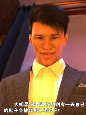 [zerone] 得到系统后穿越回过去肆意淫玩 第二部01_090