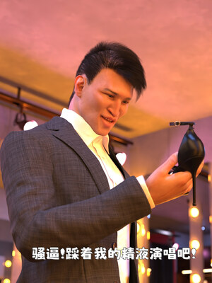 [zerone] 得到系统后穿越回过去肆意淫玩 第二部01_093