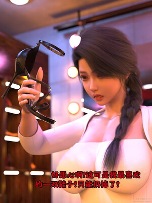 [zerone] 得到系统后穿越回过去肆意淫玩 第二部01_103