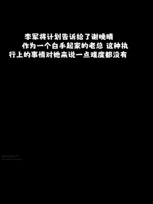 [zerone] 得到系统后穿越回过去肆意淫玩 第二部01_108