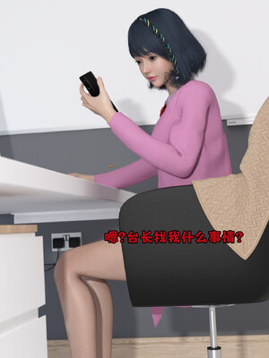 [zerone] 得到系统后穿越回过去肆意淫玩 第二部01_111