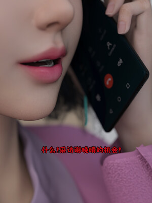 [zerone] 得到系统后穿越回过去肆意淫玩 第二部01_112