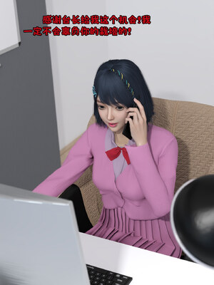 [zerone] 得到系统后穿越回过去肆意淫玩 第二部01_113