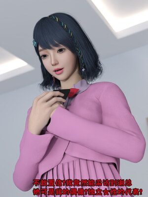 [zerone] 得到系统后穿越回过去肆意淫玩 第二部01_115