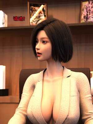 [zerone] 得到系统后穿越回过去肆意淫玩 第二部01_118