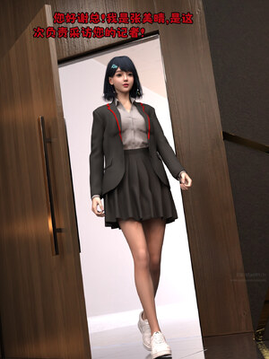 [zerone] 得到系统后穿越回过去肆意淫玩 第二部01_119