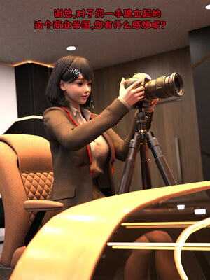 [zerone] 得到系统后穿越回过去肆意淫玩 第二部01_121