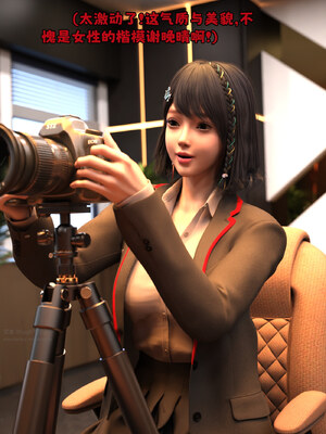 [zerone] 得到系统后穿越回过去肆意淫玩 第二部01_122