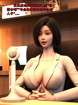 [zerone] 得到系统后穿越回过去肆意淫玩 第二部01_123