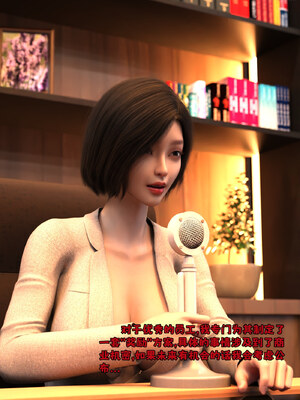 [zerone] 得到系统后穿越回过去肆意淫玩 第二部01_125