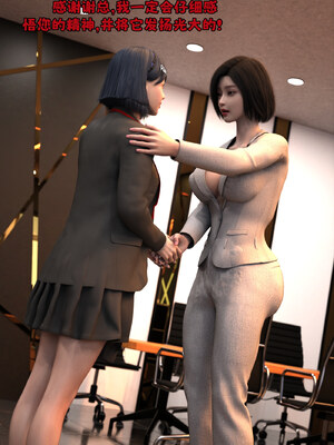 [zerone] 得到系统后穿越回过去肆意淫玩 第二部01_128