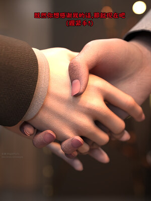 [zerone] 得到系统后穿越回过去肆意淫玩 第二部01_130