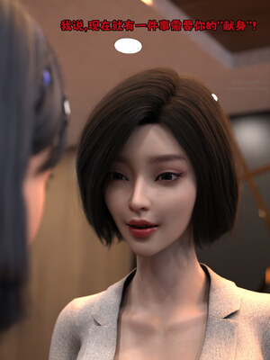 [zerone] 得到系统后穿越回过去肆意淫玩 第二部01_132