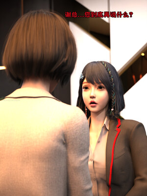 [zerone] 得到系统后穿越回过去肆意淫玩 第二部01_133