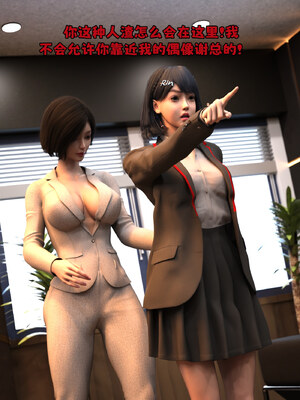 [zerone] 得到系统后穿越回过去肆意淫玩 第二部01_137