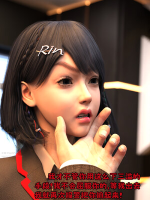 [zerone] 得到系统后穿越回过去肆意淫玩 第二部01_141