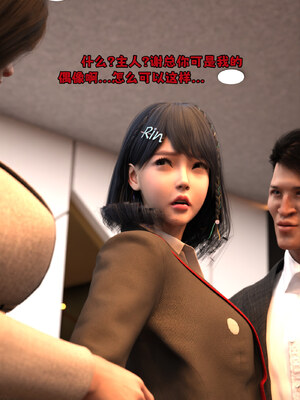 [zerone] 得到系统后穿越回过去肆意淫玩 第二部01_143