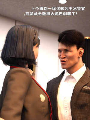 [zerone] 得到系统后穿越回过去肆意淫玩 第二部01_144