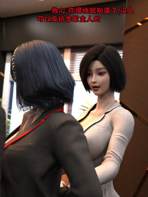 [zerone] 得到系统后穿越回过去肆意淫玩 第二部01_146