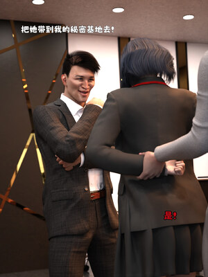 [zerone] 得到系统后穿越回过去肆意淫玩 第二部01_148