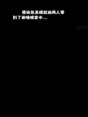 [zerone] 得到系统后穿越回过去肆意淫玩 第二部01_149