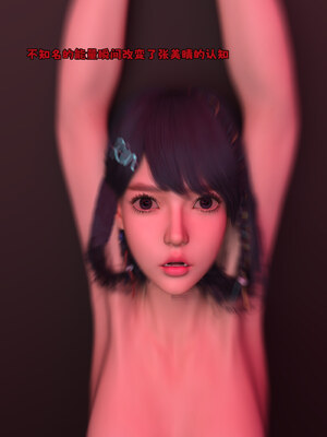 [zerone] 得到系统后穿越回过去肆意淫玩 第二部01_185