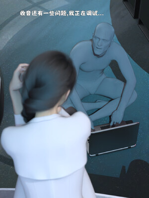 [zerone] 得到系统后穿越回过去肆意淫玩 第二部01_192