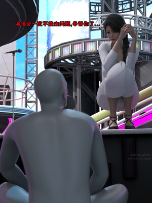 [zerone] 得到系统后穿越回过去肆意淫玩 第二部01_193