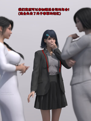 [zerone] 得到系统后穿越回过去肆意淫玩 第二部01_198