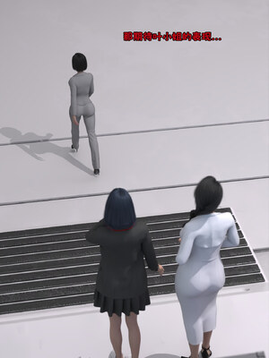 [zerone] 得到系统后穿越回过去肆意淫玩 第二部01_200