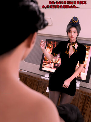 [zerone] 得到系统后穿越回过去肆意淫玩 联动篇_004