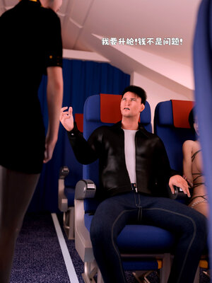 [zerone] 得到系统后穿越回过去肆意淫玩 联动篇_011